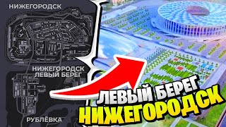 🔥 УРА ОБНОВА НИЖЕГОРОДСКА в БЛЕК РАША  НОВАЯ АРЕНА и АЭРОПОРТ БУДЕТ на BLACK RUSSIA [upl. by Ardra]