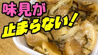 【大根すしのこ漬け】ムッチャ簡単！一夜干しで溢れる甘味と旨味｜大根漬物｜ [upl. by Aneema]