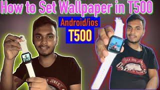 How To Set Wallaper In T500 Watch  How change Wallpaper In T500 Watch  Trending Abhi T500 🔥🔥 [upl. by Sigrid620]