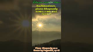 Rachmaninov Rhapsody Op4324  라흐마니노프 피아노 광시곡 Op4324 Relax for a second in classic [upl. by Figone834]