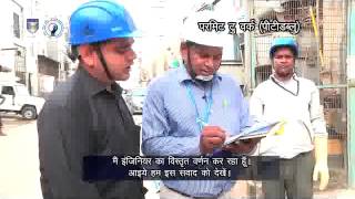 PSSC Permitting to Work PTW Procedure Hindi [upl. by Erehc]