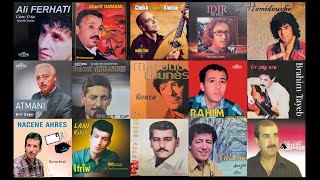 The Best Of Music Kabyle  Compilation kabyle [upl. by Sven]