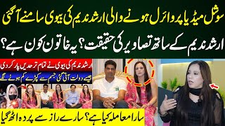 Social Media Par Viral Honay Wali Arshad Nadeem Ki Biwi Ka Interview  Dastak TV [upl. by Grath]