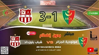 Match MC ALGER 13 CR Belouizdad en direct HD مباشر مولودية الجزائر ضد شباب بلوزداد [upl. by Ashley]