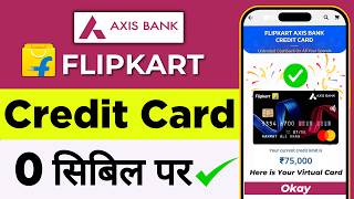 Flipkart Axis Bank Credit Card Kaise Banaye  How to Apply Flipkart Axis Bank Credit Card 2024 [upl. by Selim]