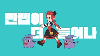 던파모바일 같이 한번 가보자고 만렙확장 [upl. by Pironi]