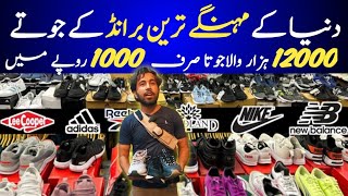 Branded shoes in cheap price  Imported shoes in karachi  New bara market [upl. by Artenehs162]