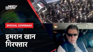 Imran Khan Arrested  Pakistan के पूर्व PM इमरान खान को रेंजर्स ने किया गिरफ्तार [upl. by Odnama831]