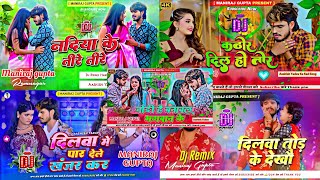 ashish yadav ka nonstop song  Jodi Hai Banawal Bhagwan Ke  maniraj gupta  nadiya ke teere dj mix [upl. by Adelaide531]