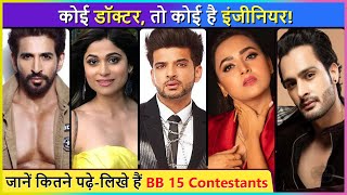 Educational Qualification Of Bigg Boss 15 Contestants l Tejasswi Karan Pratik amp More [upl. by Elsinore]