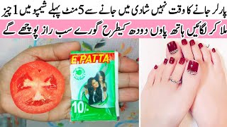 Tan RemovalEasy Manicure Pedicure At Home In Just Rs 1  DIY Hands amp Feet Brightening amp Whitening [upl. by Annabella603]