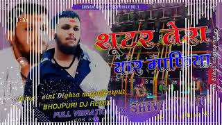 Albele Tange Wale Circuit Remix  Dj Sunny Mumbai  Instagram Trending Sound  Haryana Song [upl. by Lohman502]