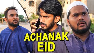 Achanak Eid  Comedy Skit  Sajid Ali amp Ovais Mithani [upl. by Cam]