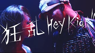 ＜ノラガミARAGOTO＞OPテーマ THE ORAL CIGARETTES「狂乱 Hey Kids」MusicVideo [upl. by Nairbo]