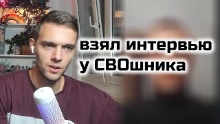 spb17o3 Позвонил и пообщался с ветераном боевых действий [upl. by Gabel]