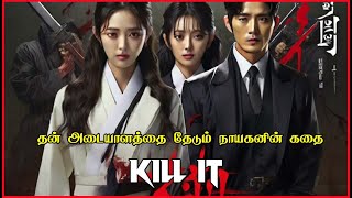 A ASSASSIN LOOKING FOR HIS IDENTITY  KILL IT  FULL EPISODE TAMIL kdrama movies [upl. by Tiphanie921]