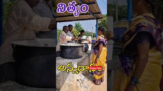 Annadanam in Anantapur shorts ytshorts food [upl. by Marzi]