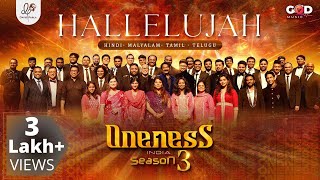 Hallelujah  Oneness India Season 3  Live In Concert  hallelujah oneness3 [upl. by Bruning]