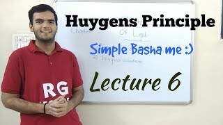 Huygens Principle in Hindi  Wave Theory Of Light Class 12 Physics [upl. by Amato]