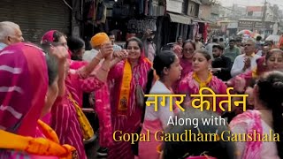 Nagar Kirtan along with Gopal Gaudham Gowshala [upl. by Plotkin]