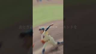 星稜高校 佐宗翼 ピーターパン 星稜高校 星稜 高校野球 甲子園 shorts [upl. by Artenra616]