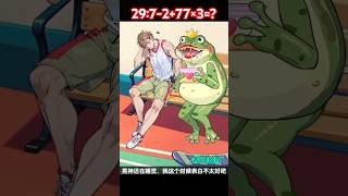 best fun games at home cool mobile games ever played 🐸❤️ 2664 shorts [upl. by Burn610]