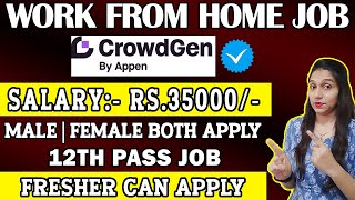 Work From Home Job 😍  Online Job At Home  No Interview  Part Time Jobs  Online Jobs  Jobs [upl. by Benioff]