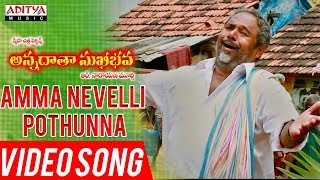 Sukhibava Sumangali Song WhatsApp Status 😘😚☺️ Lyrics 🤗💯❤️ Rana Kajal Agarwal Cute Love 😘 Latest🥰 [upl. by Robma]