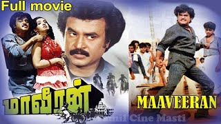 Maaveeran  மாவீரன் Tamil Full Movie  Rajinikanth Ambika  Tamil Cine Masti [upl. by Lhamaj497]