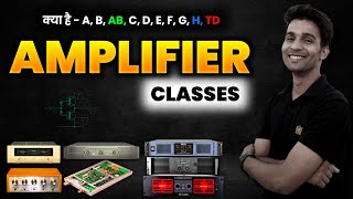 Class A B AB C D E F G H and class TD amplifier kya hai  Amplifier class kya hota hai  amplifier [upl. by Ormond808]