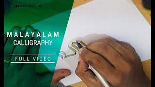 Calligraphy for beginners  Malayalam Calligraphy Writing  മലയാളം കലിഗ്രാഫി [upl. by Iloj]