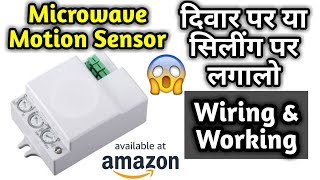 how to install microwave motion sensor  motion sensor for home automation  microwave sensor blackt [upl. by Doowron634]