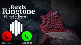 Calming Islamic Ringtones  Perfect for Everyday Use [upl. by Debby]