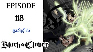 ♣️Black Clover♣️ Season 3 Episode118 பகுதி 118Anime explanation in TamilHaris Voice [upl. by Enomrej]