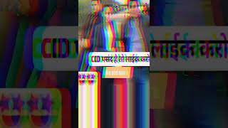 Cid new status video cid Abhijit ll cid Daya ll cid episode ll cid love ll cid teamll cid shorts [upl. by Chobot418]