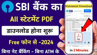 SBI Bank Statement Kaise Nikale  2024  SBI Bank Statement Download In PDF  SBI Statement Print [upl. by Aniwde319]