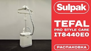 Парогенератор Tefal Pro Style Care IT8440E0 распаковка wwwsulpakkz [upl. by Atteroc]