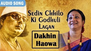 Sedin Chhilo Ki Godhuli Lagan  Indrani Sen  Kazi Nazrul Islam Hit Songs  Atlantis Music [upl. by Orgel626]