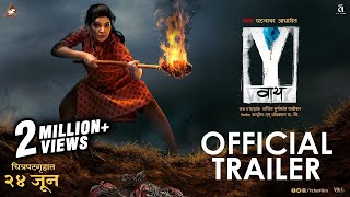 Y वाय  Official Trailer  Mukta Barve  Prajaktta Mali  Ajit Wadikar  24th June 2022 [upl. by Scottie]