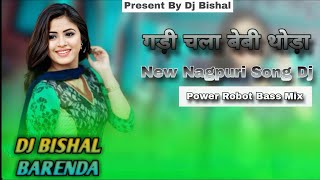 Gadi Chala Beby Thoda❗New Nagpuri Dj Song❗Humming Bass❗Dj Bishal Barenda [upl. by Grubman952]