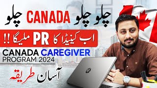 Canada Direct PR  Canada Caregiver Program 2024  Easiest Way to Move in Canada [upl. by Elmore469]