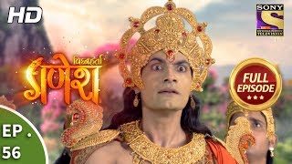 Vighnaharta Ganesh  विघ्नहर्ता गणेश  Ep 56  Full Episode  9th November 2017 [upl. by Brinna]