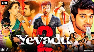 Yevadu 2 Full Movie In Hindi Dubbed  Ram Charan  Kajal Aggarwal  Prakash Raj  Review amp Fact [upl. by Roosnam]