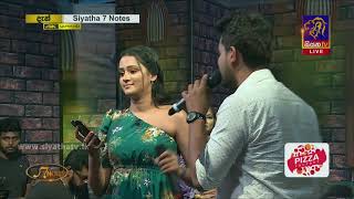 Denna Priye Dathata Oya Datha  Poojani And Gayan  7 NOTES  Siyatha TV  08  01  2022 [upl. by Cynara101]