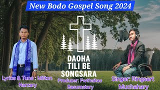 DAOHA TILI BE SONGSARA  NEW BODO GOSPEL SONG  Fwthaitao Basumatary Official [upl. by Lugo]