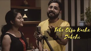 Take Olpo Kache Dakchi  Cover  Subhankar ft Sanchari  Prem Tame [upl. by Rozanna]