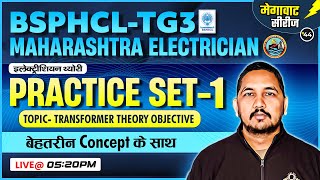 BSPHCL TG3 Maharashtra Electrician  Practice Set01  मेगावाट सीरीज  Raman Sir [upl. by Adiarf]