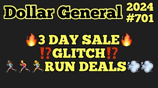 2024701🏃🏽‍♀️🏃‍♂️Dollar General Couponing‼️3 DAY SALE‼️GLITCH⁉️RUNRUN DEALS‼️Must Watch👀👀 [upl. by Tierell]