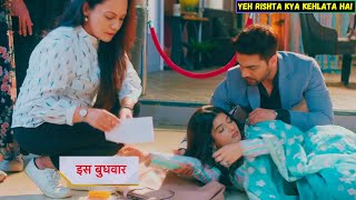 अरमान के सामने अवीरा की गर्भावस्था का पता चला  Yeh Rishta Kya Kehlata Hai TodayEpisodeNewPromo [upl. by Nelram]