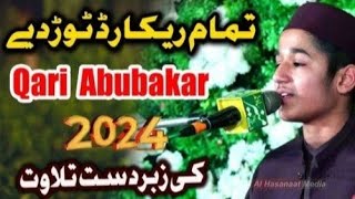 Qari Abu bakar ke awaz mn bilkul new tilawatequran [upl. by Aham]